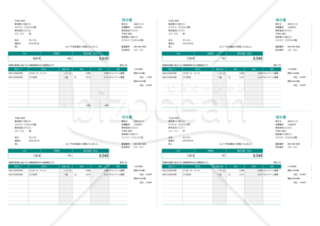 領収書（軽減税率・区分記載方式）A4用紙4枚・横型・商品コードあり・8%「※」付