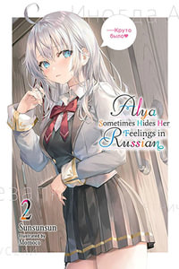 Alya Sometimes Hides Her Feelings in Russian, Vol. 2 : Volume 2 - Sunsunsun