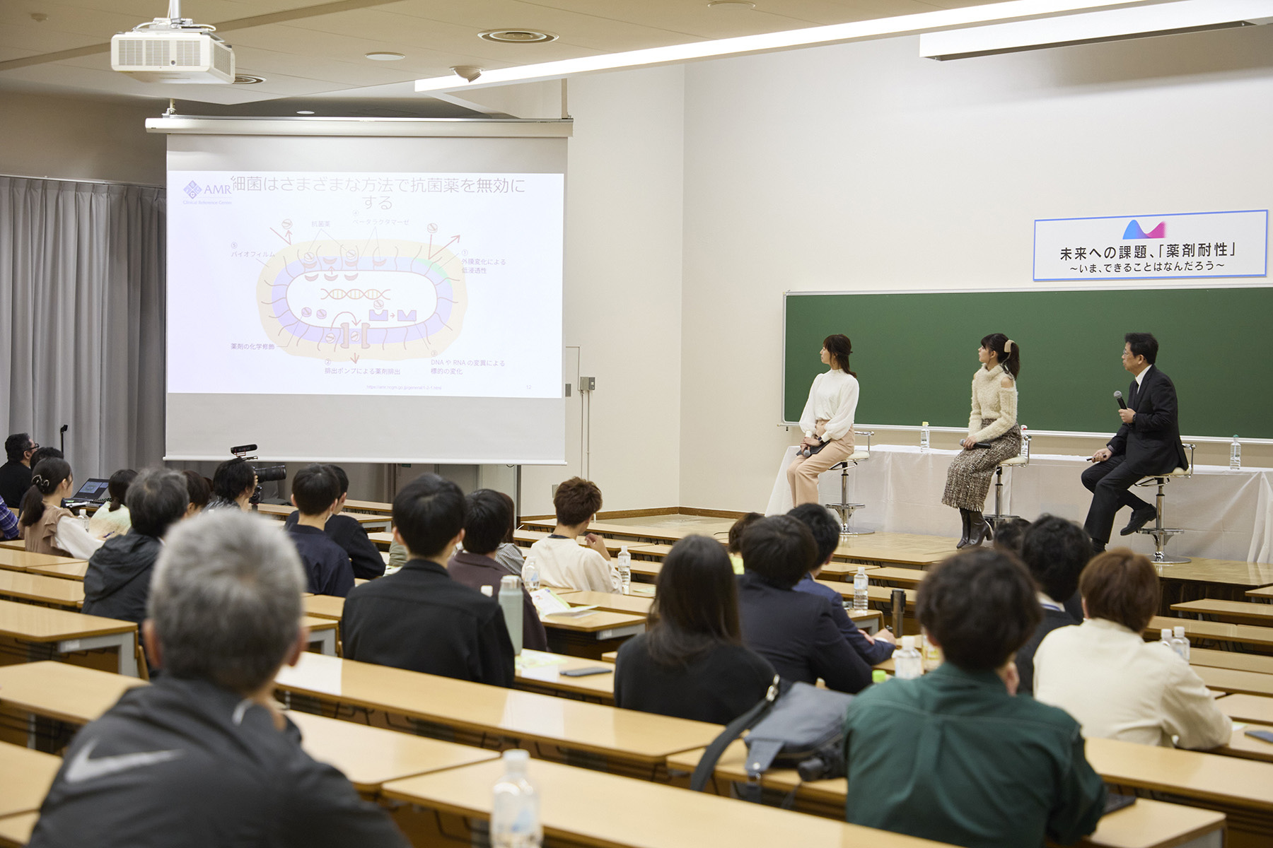 写真：令和6年度 薬剤耐性（AMR）対策普及啓発イベントの様子