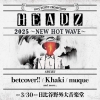 HEADZ 2025 NEW HOT WAVEӤbetcover!!νб餬