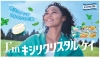 Crystal Kay֥ꥯꥹפοWEB CM˵ѡΥǥѤʤϪ