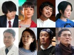 映画『余命10年』に出演している（上段左から）山田裕貴、奈緒、井口理（King Gnu）、黒木華（下段左から）田中哲司、原日出子、リリー・フランキー、松重豊