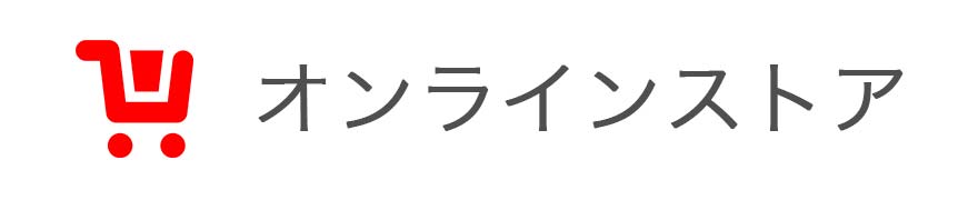 日清食品グループ オンラインストア