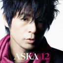 ASKA「お茶すり替え」に“ネタ元”が？　アウトローコミック原作者が指摘