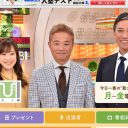 「ひるおび！」が番組あげて菅政権批判！ 自民党内でなにがおこってる？