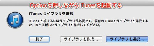 Mactips itunes data 4