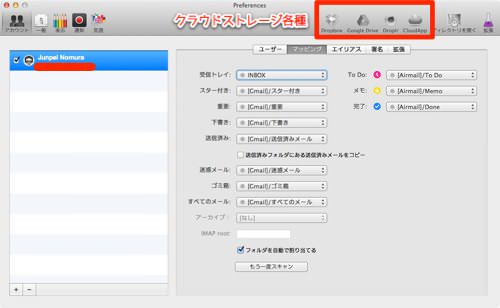 Macapp airmail 2