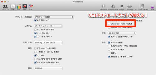 Macapp airmail 3