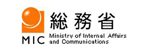 総務省