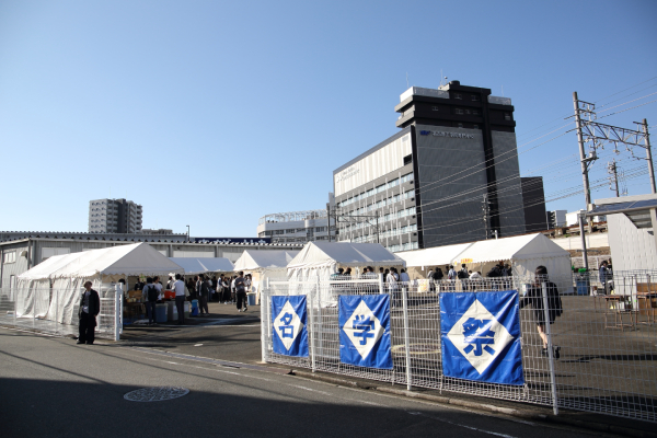 名学祭開催中の様子