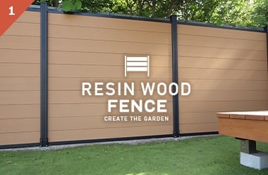 RESIN WOOD FENCE（レジンウッドフェンス）