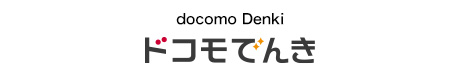 docomo Denki