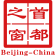 Escudo de Pekín