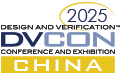 DVCon China 2025