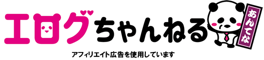 エログちゃんねるあんてな