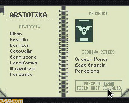 架空の共産国で入国審査官になるインディーゲーム『Papers, Please』で小役人の悲哀を味わう_07