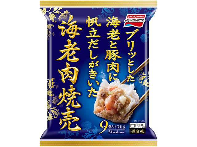 海老肉焼売