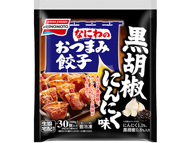 なにわのおつまみ餃子 黒胡椒にんにく味