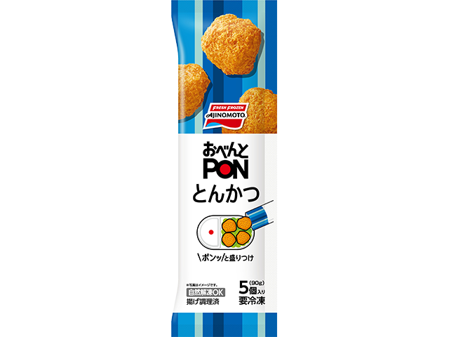 おべんと PON™ とんかつ