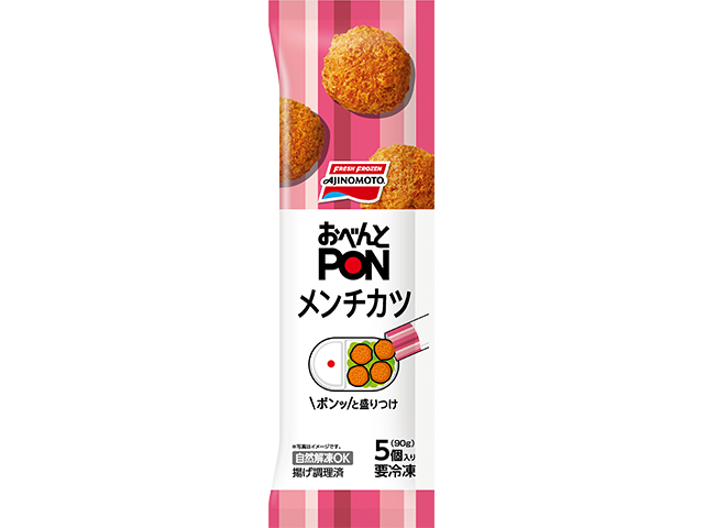 おべんと PON™ メンチカツ