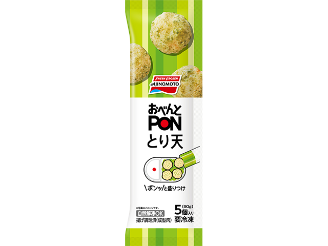 おべんと PON™ とり天