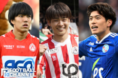 明暗分かれる？ パリ五輪世代サッカー日本代表、海外組6人の現状のアイキャッチ（左田中聡、中央斉藤光毅、右鈴木唯人）