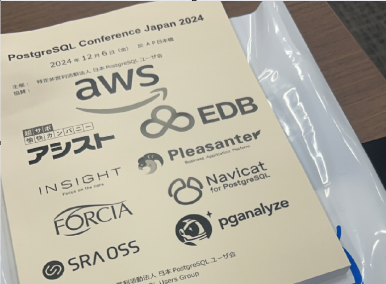 今年もPostgreSQL Conference Japanに行ってきました！