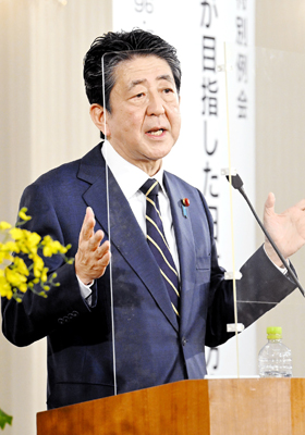 安倍 晋三 氏