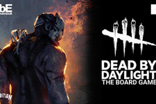 『Dead by Daylight』がボードゲームに！？日本版は7月4日よりクラウドファンディングで先行販売 画像