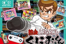 FC時代のくにおくん5タイトルを収録！テレビに繋ぐだけでゲームが遊べる「レトロスティック熱血LEGEND くにおくん」12月10日発売決定 画像