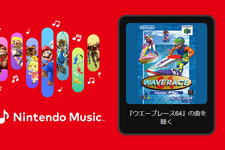 「Nintendo Music」に『ウエーブレース64』楽曲が追加！名曲「ミルキーレイク」や表彰BGMなど、軽快で癒やされる曲調が魅力 画像