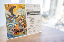 【特集】ゲムマイドに『不思議のダンジョン 風来のシレン6 とぐろ島探検録』が登場！「1,000回遊べるRPG」がPCでも楽しめる 画像