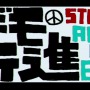 ピエール瀧プロデュース！“くだらないのに、やめられない。”ミニゲーム集『バイトヘル2000』の復活が色々と絶望的だけど紹介したい