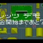 ピエール瀧プロデュース！“くだらないのに、やめられない。”ミニゲーム集『バイトヘル2000』の復活が色々と絶望的だけど紹介したい