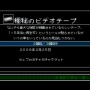 ピエール瀧プロデュース！“くだらないのに、やめられない。”ミニゲーム集『バイトヘル2000』の復活が色々と絶望的だけど紹介したい