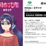 【吉田輝和の絵日記】ゲムマイドもリリースされた『MiSide : ミサイド』プレイレポ―ゲームの世界に入り込むのはゲーマーの夢！え、ホラーゲー？い、一回考えさせてもらってもいいですか！？