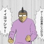 【吉田輝和の絵日記】ゲムマイドもリリースされた『MiSide : ミサイド』プレイレポ―ゲームの世界に入り込むのはゲーマーの夢！え、ホラーゲー？い、一回考えさせてもらってもいいですか！？