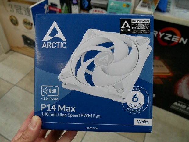 P14 Max (White)