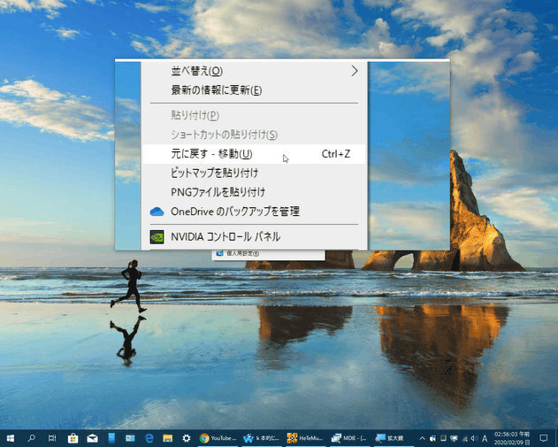 Windows 10 の「拡大鏡」を使いこなす