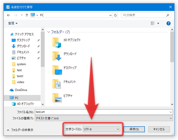 タイトルの並び順を戻しておく