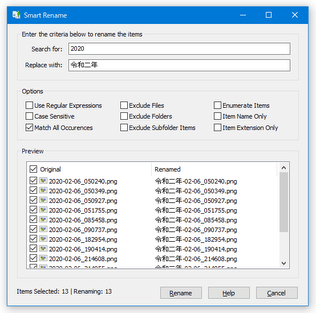 SmartRename スクリーンショット