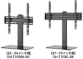 テレビをすっきり設置できる！ <br class="pc">壁寄せスタイルのテレビ用スタンドを新発売