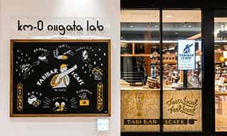 新しい旅の出発点〈TABI BAR & CAFE from SUZUVEL〉が新潟を美食の街として輝かせ