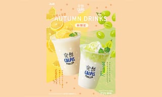 〈発酵カルピス®パーラー〉の秋限定メニューを味わおう