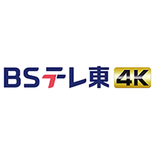 BSテレ東4K