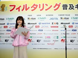 イベントの様子