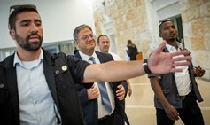 הדיון בהרכב מורחב בבג"ץ ב"תיקון בן גביר" לפקודת המשטרה: עצמאות המשטרה וגבולות התערבות הדרג הפוליטי