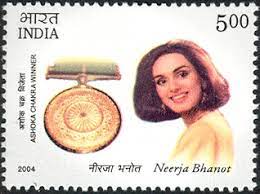 Neerja Bhanot stamp.jpg