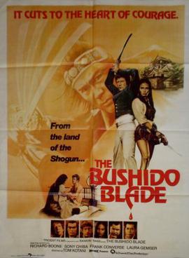 Bushido Blade FilmPoster.jpeg