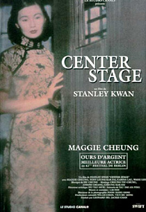 Centre-Stage-poster.jpg